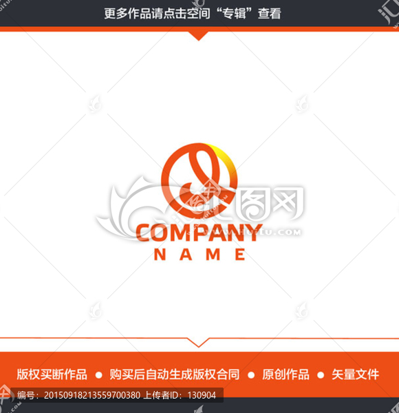 JX字母,傳媒,燃?xì)釲OGO