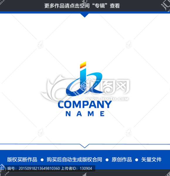 JZ字母,教育,電子LOGO
