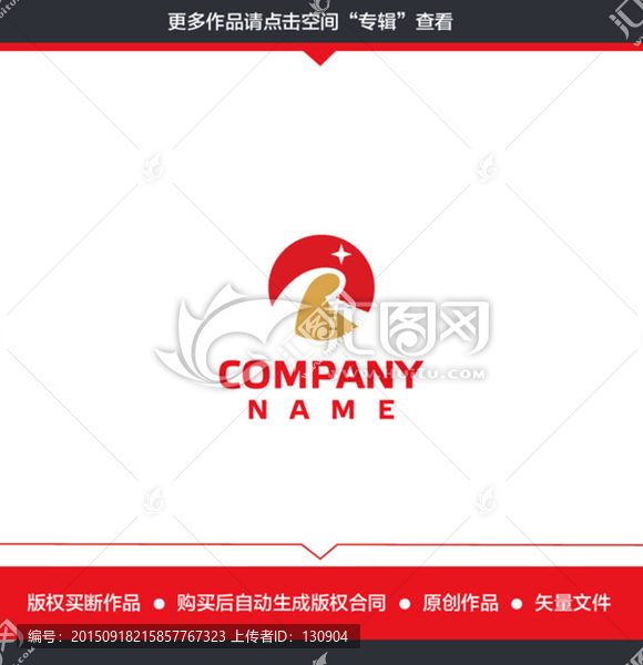 R字母,金融LOGO設(shè)計(jì)