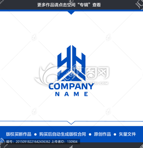 YH字母,建筑,科技LOGO