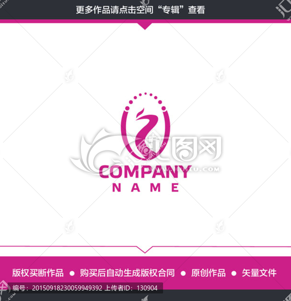 鳳凰,化妝品,美容LOGO