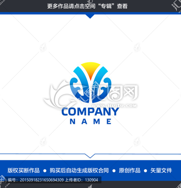 海浪,BL字母,食品LOGO