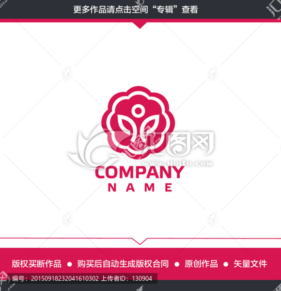 花卉,服裝,化妝品LOGO