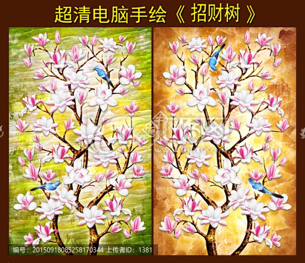 玉蘭花仿真油畫發(fā)財樹玄關(guān)背景墻