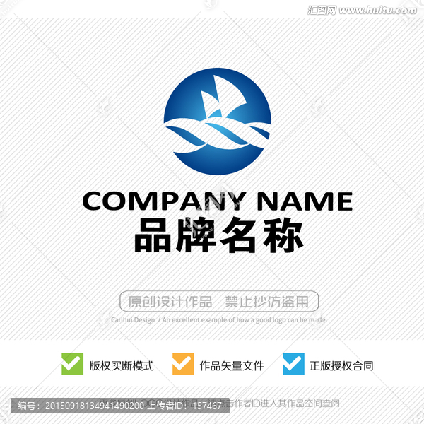 帆船LOGO
