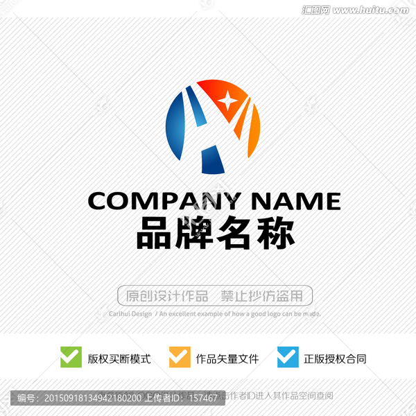 英文H字母,標志LOGO設計