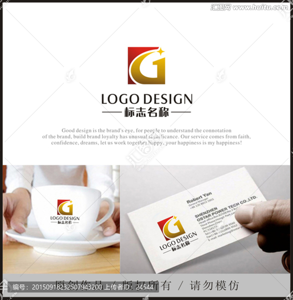 字母J,字母G,LOGO