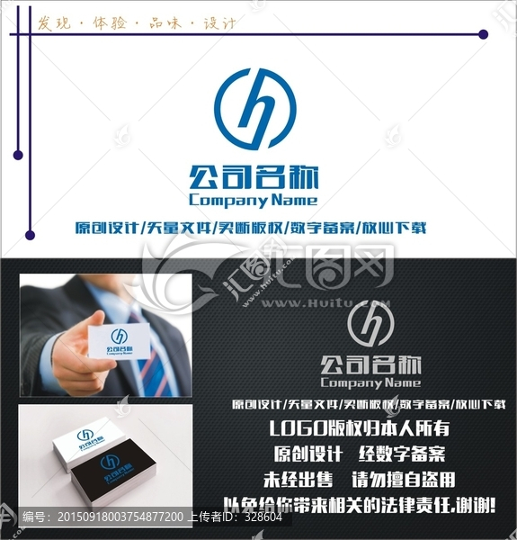 字母h,汽車LOGO