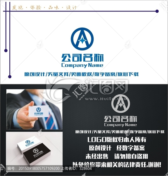 字母a,汽車LOGO