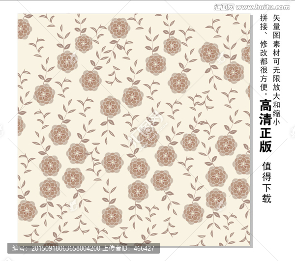 花藤,花邊,底紋