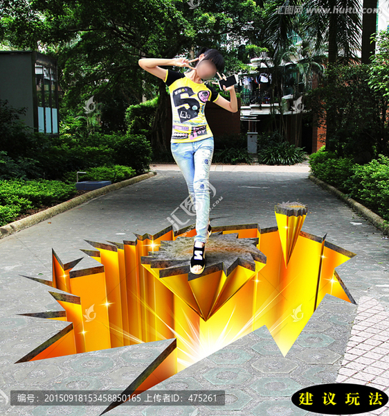 3D立體畫