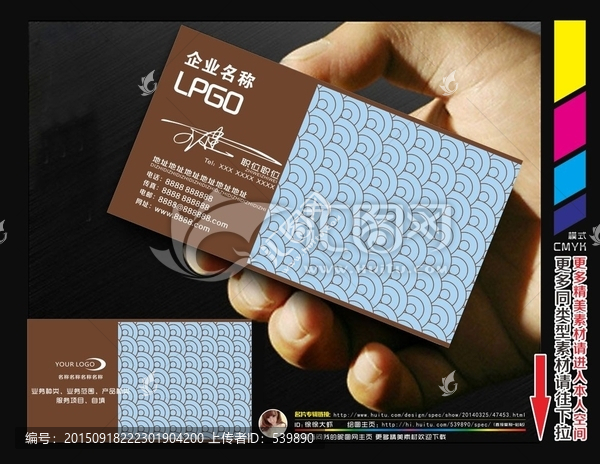 高檔名片