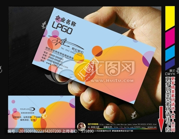 高檔名片