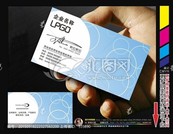 高檔名片