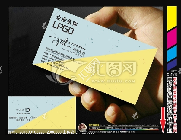 高檔名片