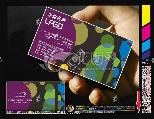 高檔名片