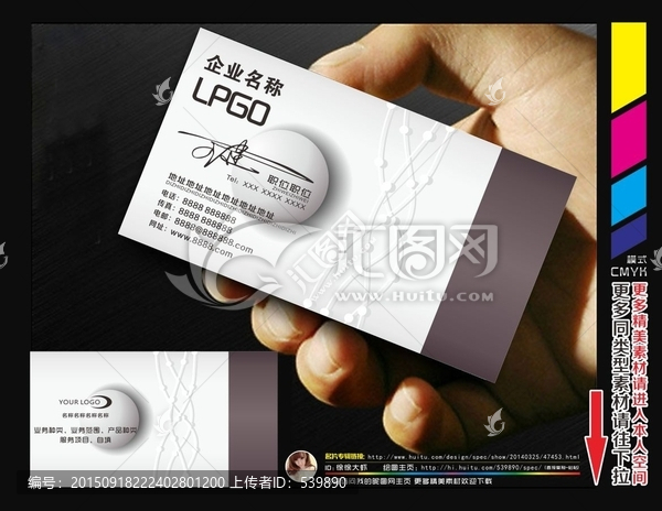 高檔名片