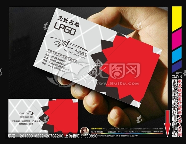 高檔名片