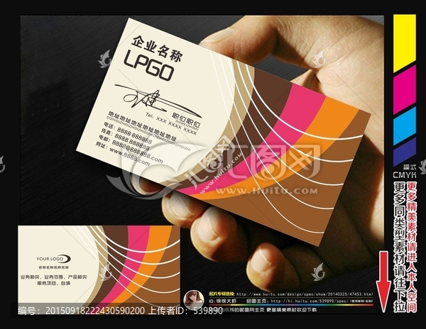 高檔名片