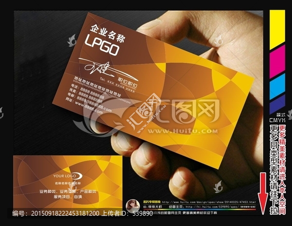 高檔名片