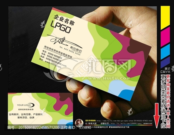 高檔名片