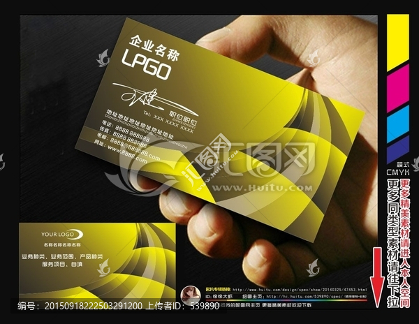 高檔名片