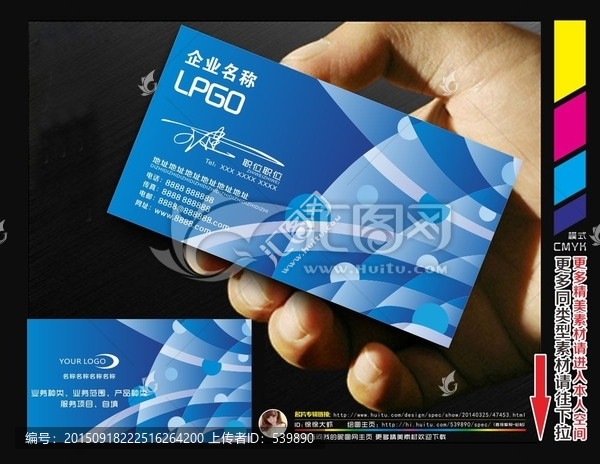 高檔名片