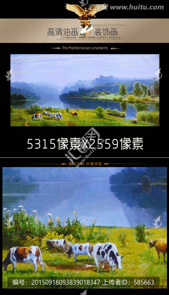 高清油畫五牛山水不分層