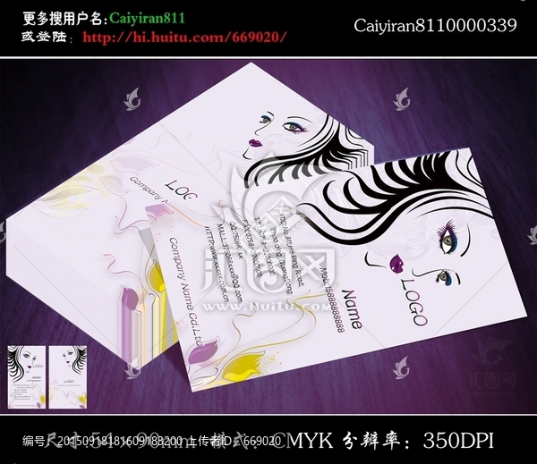 專(zhuān)業(yè)化妝師美容養(yǎng)生美發(fā)名片