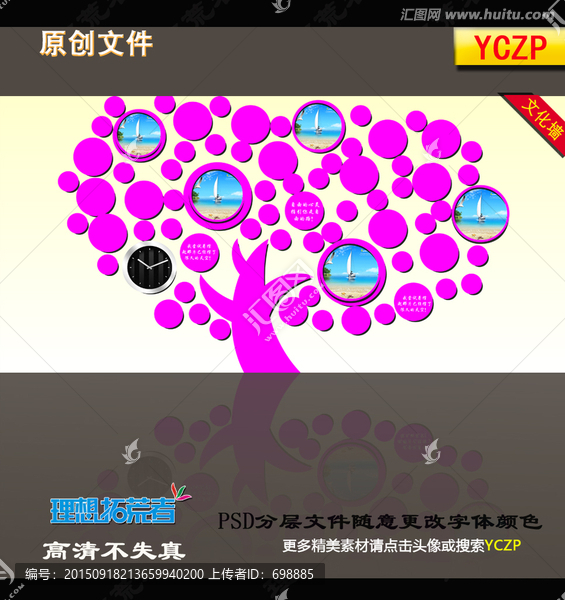 企業(yè)文化墻