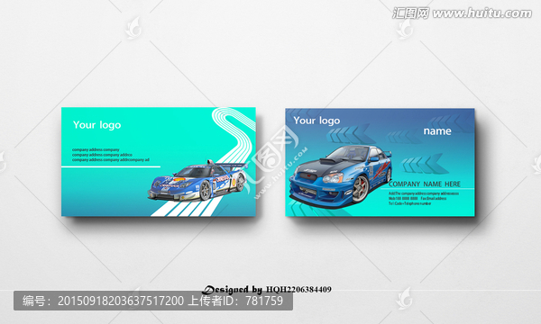 車類名片