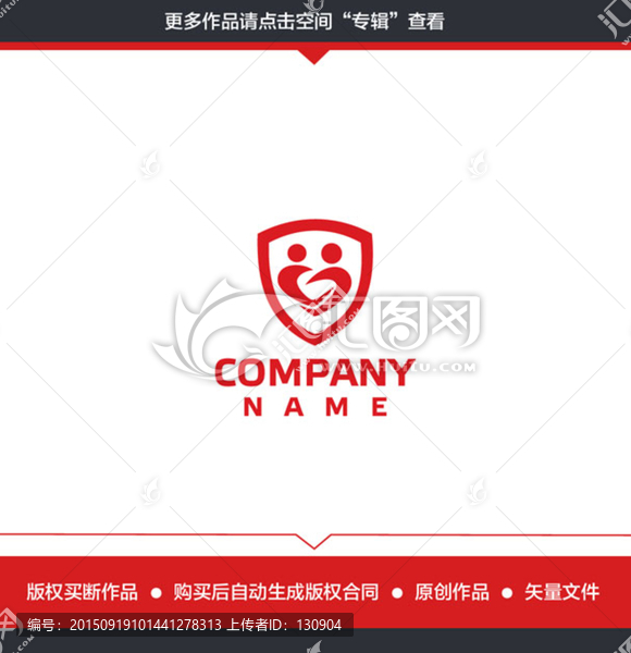 信用盾牌LOGO