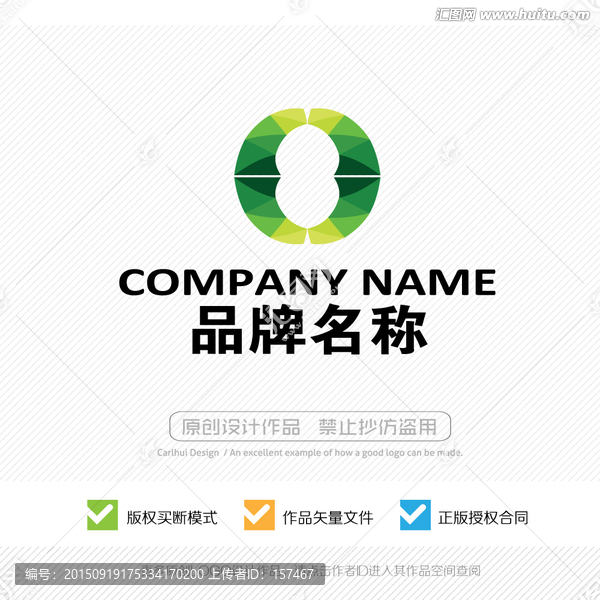 標(biāo)志設(shè)計