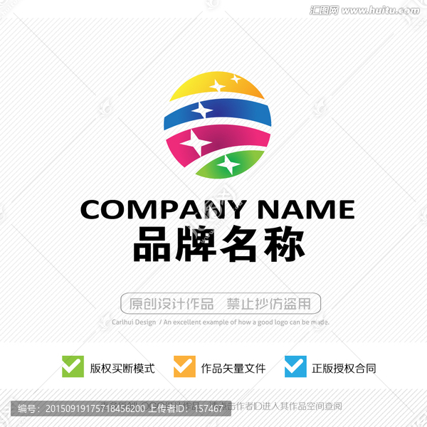 標(biāo)志設(shè)計(jì)
