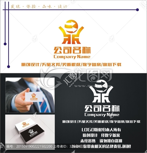 鼎LOGO