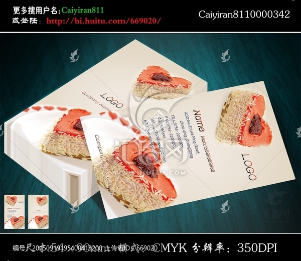 蛋糕面包早餐店美食名片