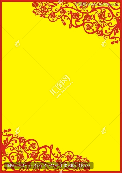 請柬花紋
