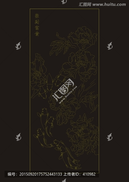 藝術玻璃,聚財富貴