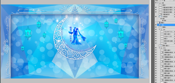 婚禮