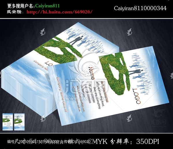 經(jīng)濟(jì)合作國(guó)際貿(mào)易書(shū)店網(wǎng)吧名片