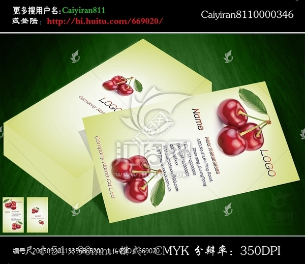 新鮮水果蔬菜名片