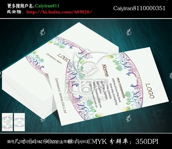 家居裝飾花紋名片