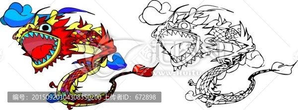 龍