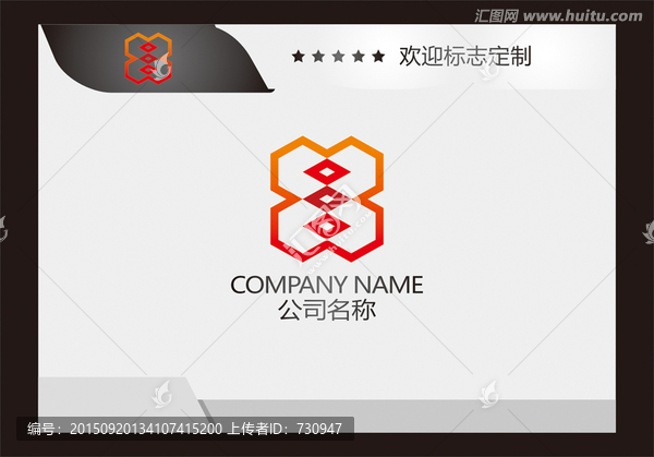logo設(shè)計(jì),X字母logo