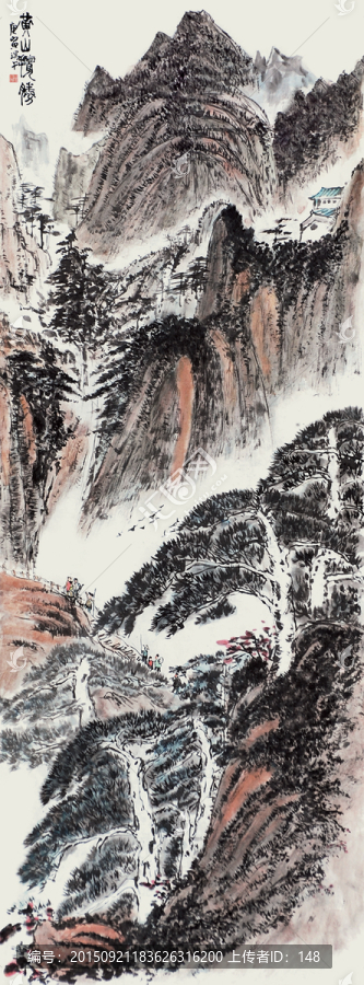 山水畫（未分層）
