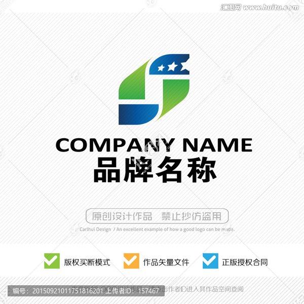 S字母,标志LOGO设计