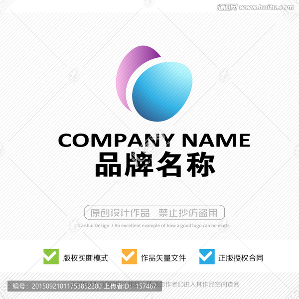 標(biāo)志設(shè)計(jì)