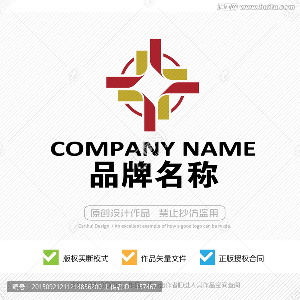 標志設計