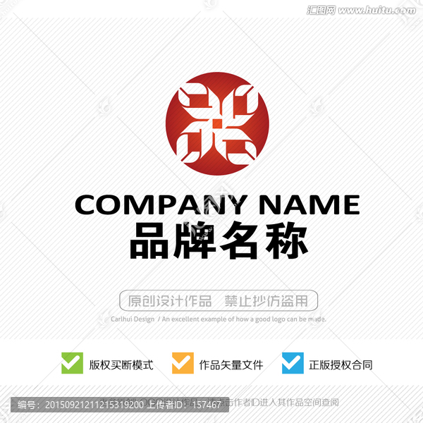 標(biāo)志設(shè)計