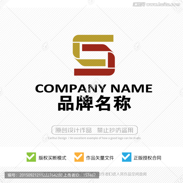 S字母,LOGO設(shè)計